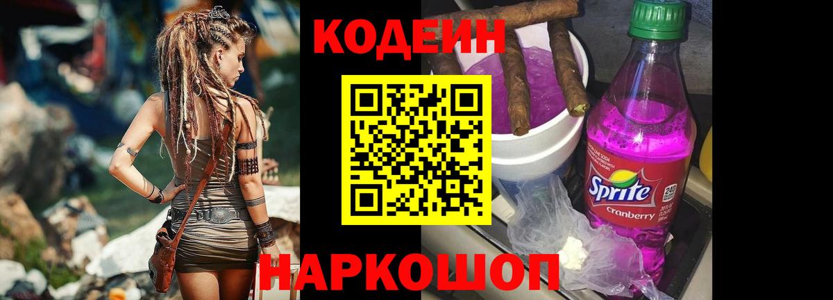 Cocaine  Меф МЯУ МЯУ  Гашиш  Чебаркуль  Alpha PVP СОЛЬ кристаллы  Конопля  Мефедрон   Вход с VPN 