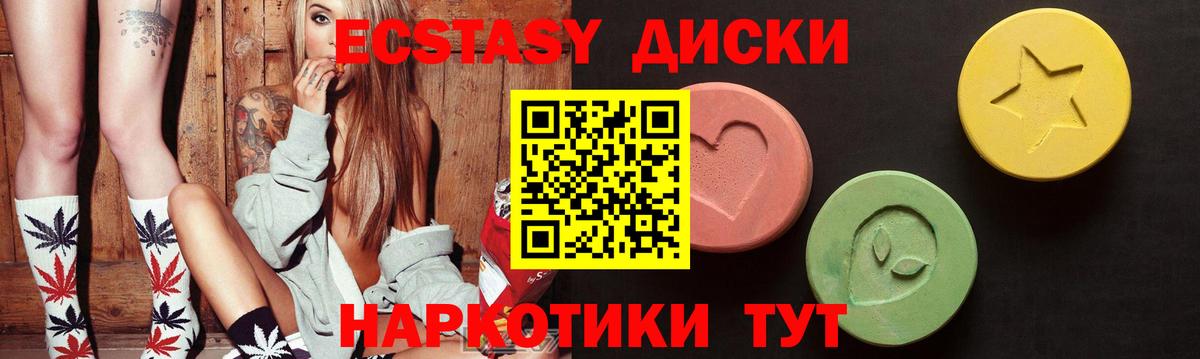 Экстази бентли Чебаркуль