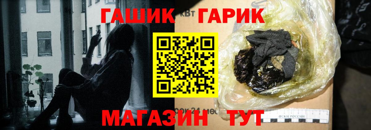 ГАШИШ 40% ТГК Чебаркуль