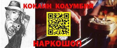 мефедрон VHQ Будённовск