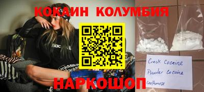 скорость Бузулук