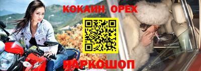 мефедрон VHQ Будённовск