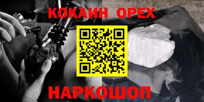 скорость Бузулук
