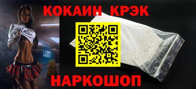 мефедрон VHQ Будённовск