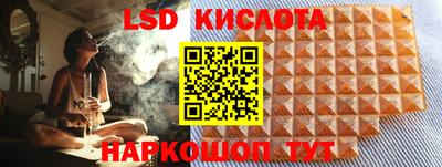 мефедрон VHQ Будённовск