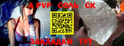 мефедрон VHQ Будённовск
