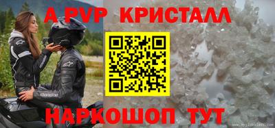 мефедрон VHQ Будённовск