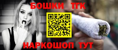 мефедрон VHQ Будённовск