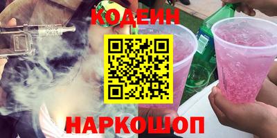 мефедрон VHQ Будённовск