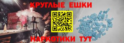 мефедрон VHQ Будённовск