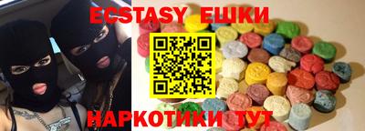 скорость Бузулук
