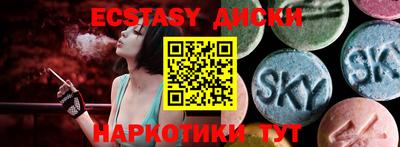 мефедрон VHQ Будённовск
