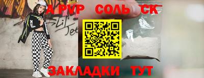 скорость Бузулук