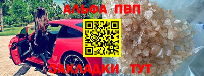 мефедрон VHQ Будённовск