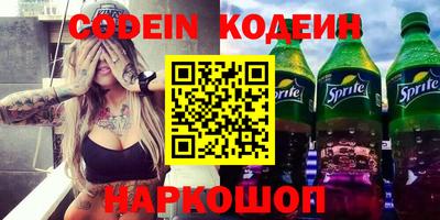 мефедрон VHQ Будённовск