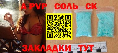 скорость Бузулук