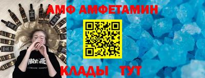 скорость Бузулук