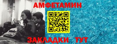 мефедрон VHQ Будённовск