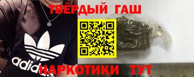 мефедрон VHQ Будённовск