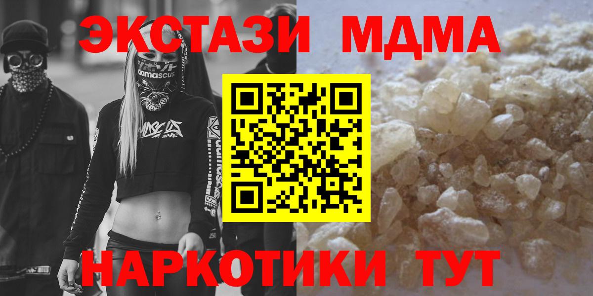 ГАШ Чебаркуль