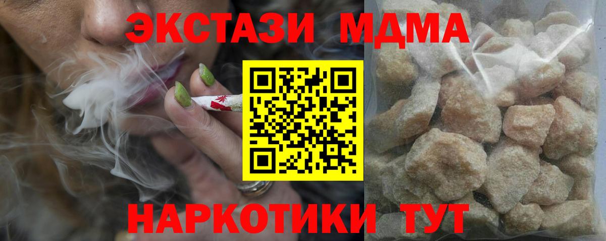 MDMA VHQ Чебаркуль