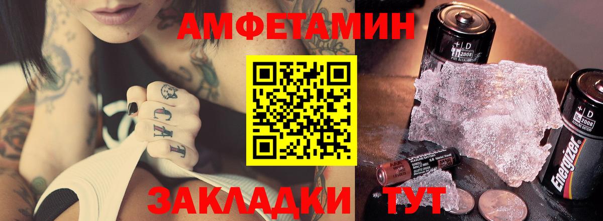 Метамфетамин  Первитин кристалл  Чебаркуль  Вход с VPN  Первитин кристалл 