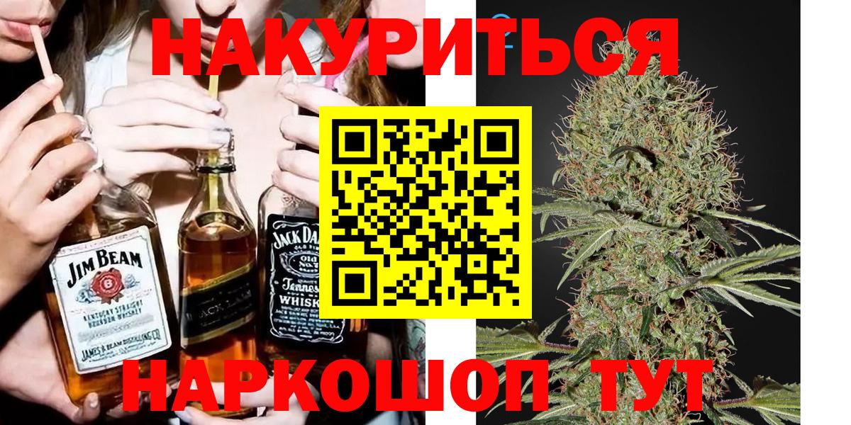 Марихуана Bruce Banner  Канабис семена  Вход с VPN  Марихуана SATIVA & INDICA  Каннабис Amnesia  Чебаркуль 